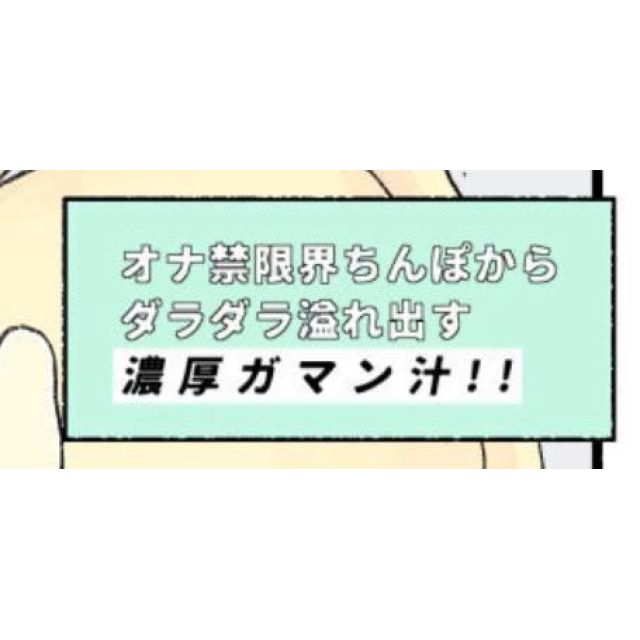 【千葉風俗】栄町ソープランド アラカルト【-A La Carte-】ちひろの日記画像