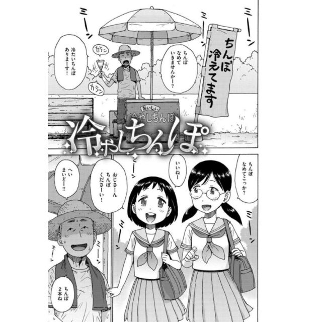 【千葉風俗】栄町ソープランド アラカルト【-A La Carte-】ちひろ【】日記画像