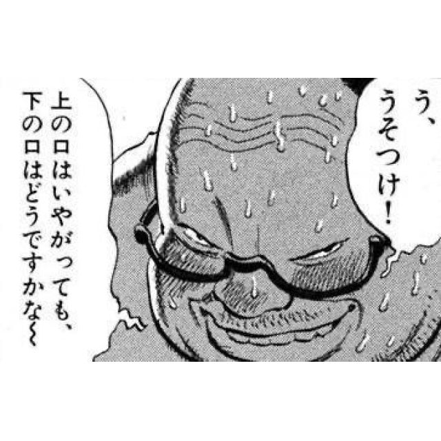 【千葉風俗】栄町ソープランド アラカルト【-A La Carte-】ちひろの日記画像