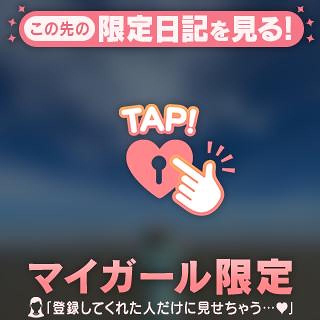 【千葉風俗】栄町ソープランド アラカルト【-A La Carte-】ゆめの日記画像