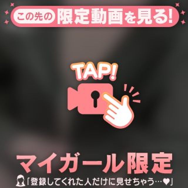 【千葉風俗】栄町ソープランド アラカルト【-A La Carte-】ゆめの日記画像