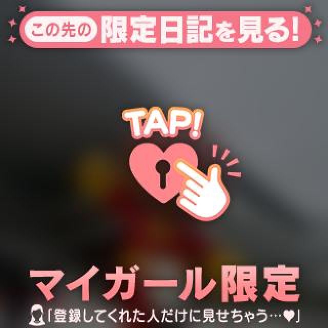 【千葉風俗】栄町ソープランド アラカルト【-A La Carte-】ゆめ【アンパンマン】日記画像