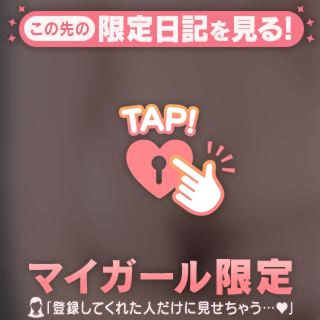 【千葉風俗】栄町ソープランド アラカルト【-A La Carte-】ゆめの日記画像