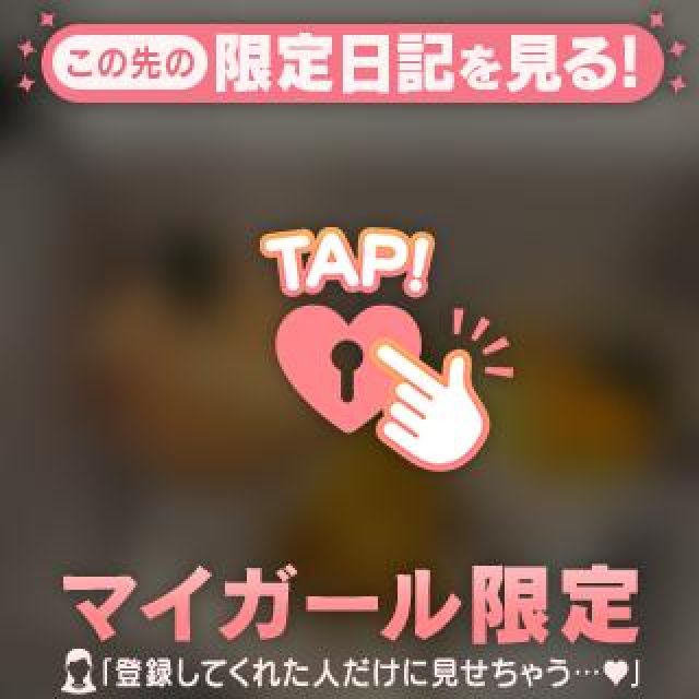 【千葉風俗】栄町ソープランド アラカルト【-A La Carte-】ゆめの日記画像