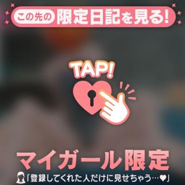 【千葉風俗】栄町ソープランド アラカルト【-A La Carte-】ゆめの日記画像