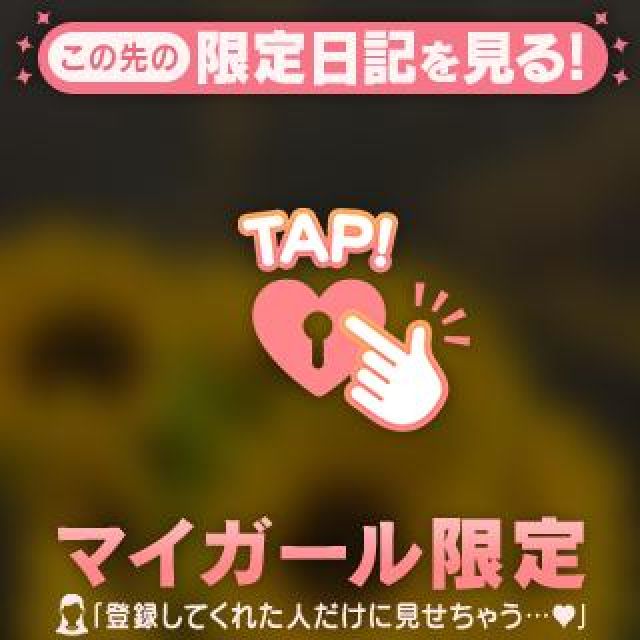 【千葉風俗】栄町ソープランド アラカルト【-A La Carte-】ゆめの日記画像