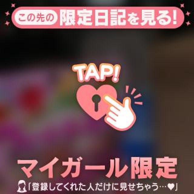 【千葉風俗】栄町ソープランド アラカルト【-A La Carte-】ゆめの日記画像
