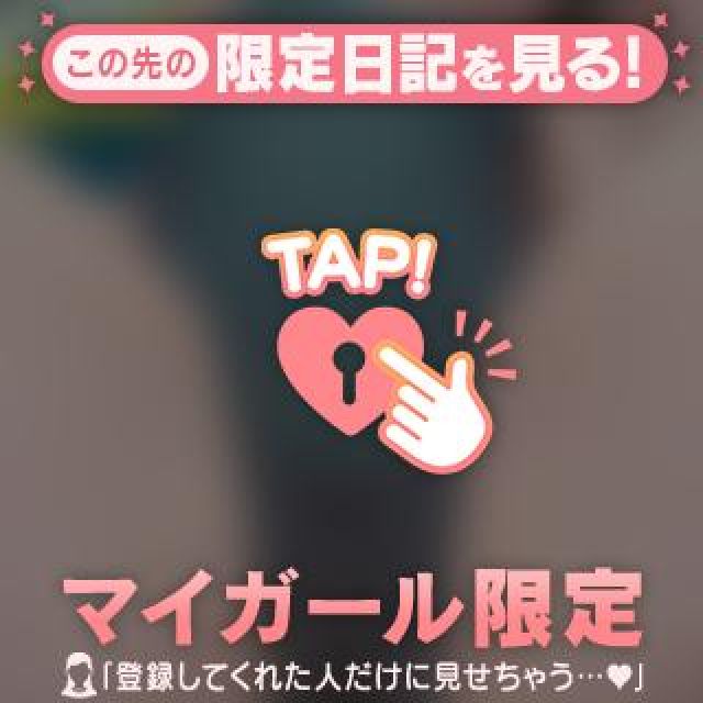 【千葉風俗】栄町ソープランド アラカルト【-A La Carte-】ゆめの日記画像