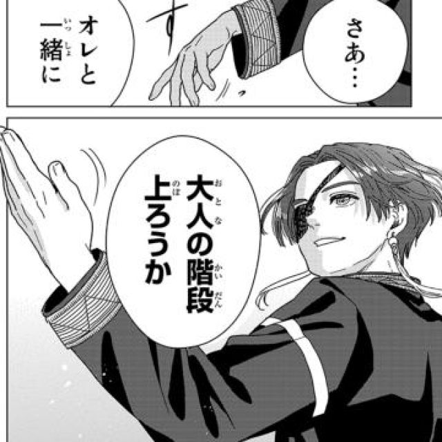 【千葉風俗】栄町ソープランド アラカルト【-A La Carte-】ゆかの日記画像