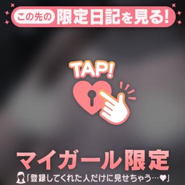 【千葉風俗】栄町ソープランド アラカルト【-A La Carte-】ゆかの日記画像