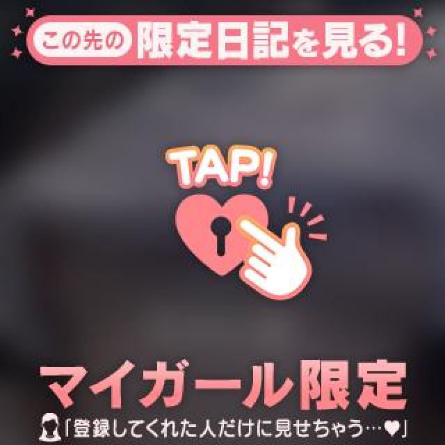 【千葉風俗】栄町ソープランド アラカルト【-A La Carte-】ゆか【(...】日記画像