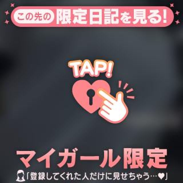 【千葉風俗】栄町ソープランド アラカルト【-A La Carte-】ゆかの日記画像
