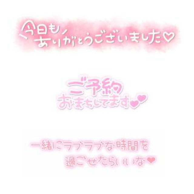 【千葉風俗】栄町ソープランド アラカルト【-A La Carte-】てぃあらの日記画像