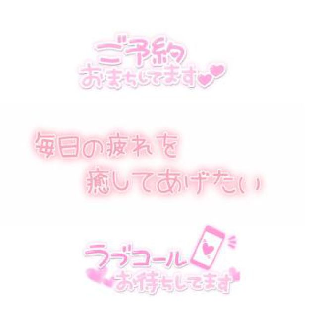 【千葉風俗】栄町ソープランド アラカルト【-A La Carte-】てぃあらの日記画像