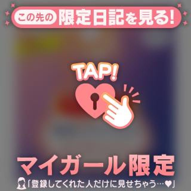 【千葉風俗】栄町ソープランド アラカルト【-A La Carte-】てぃあらの日記画像