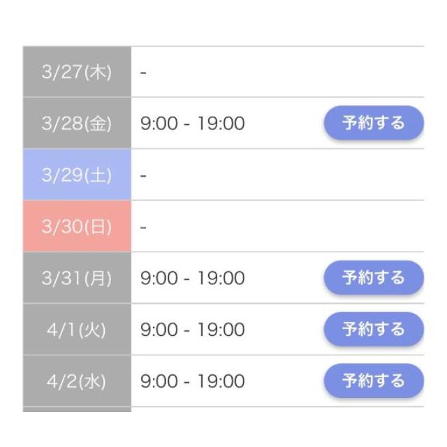 【千葉風俗】栄町ソープランド アラカルト【-A La Carte-】てぃあらの日記画像