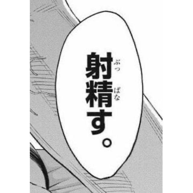 【千葉風俗】栄町ソープランド アラカルト【-A La Carte-】てぃあらの日記画像