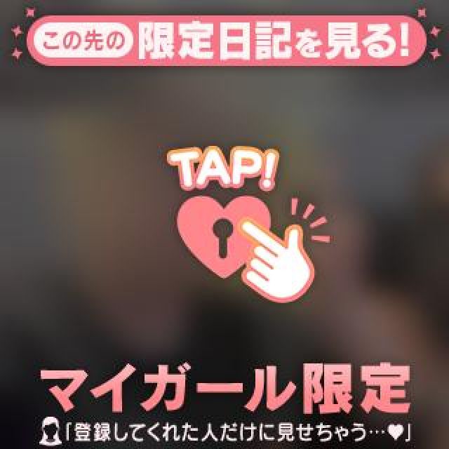 【千葉風俗】栄町ソープランド アラカルト【-A La Carte-】てぃあらの日記画像