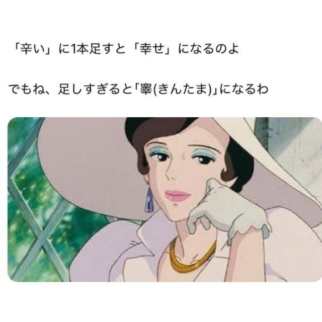 【千葉風俗】栄町ソープランド アラカルト【-A La Carte-】てぃあらの日記画像