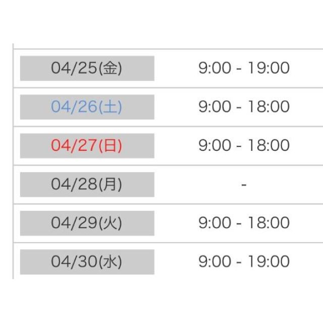 【千葉風俗】栄町ソープランド アラカルト【-A La Carte-】てぃあらの日記画像