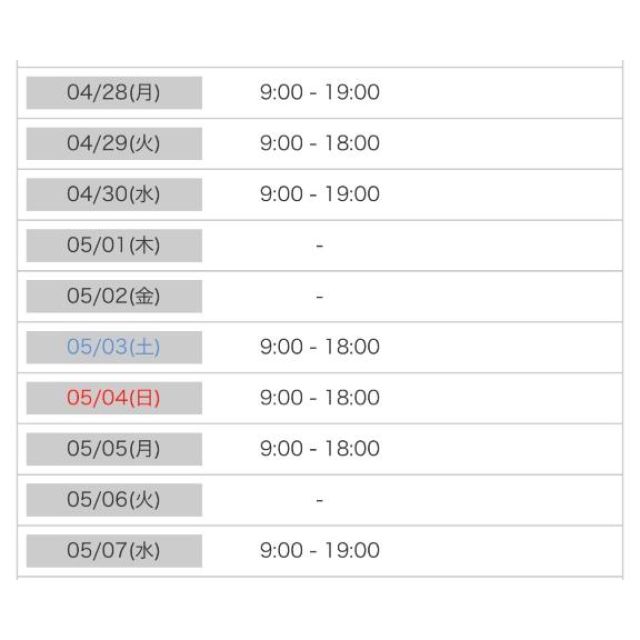 【千葉風俗】栄町ソープランド アラカルト【-A La Carte-】てぃあらの日記画像