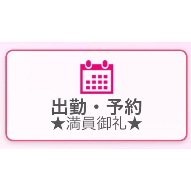 【千葉風俗】栄町ソープランド アラカルト【-A La Carte-】てぃあらの日記画像