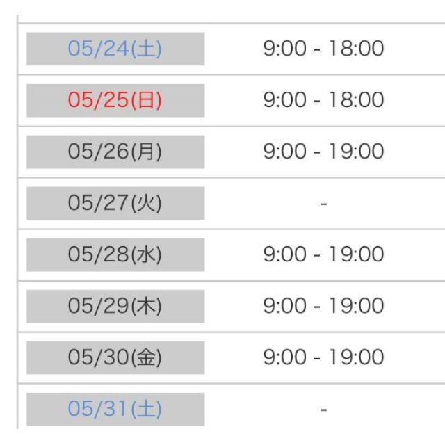 【千葉風俗】栄町ソープランド アラカルト【-A La Carte-】てぃあらの日記画像