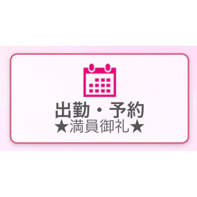 【千葉風俗】栄町ソープランド アラカルト【-A La Carte-】てぃあらの日記画像