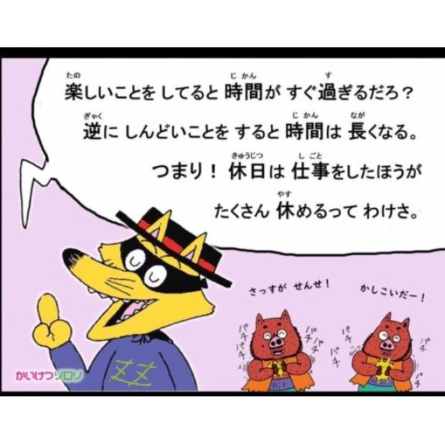 【千葉風俗】栄町ソープランド アラカルト【-A La Carte-】てぃあらの日記画像