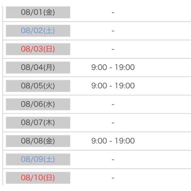 【千葉風俗】栄町ソープランド アラカルト【-A La Carte-】てぃあらの日記画像