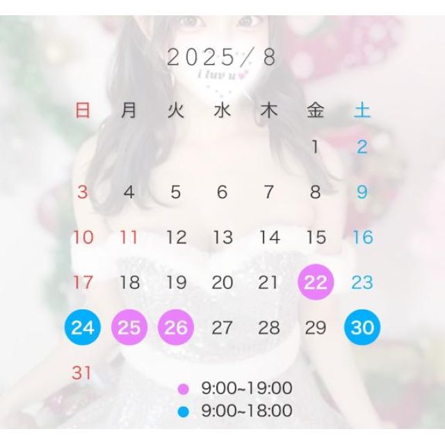 【千葉風俗】栄町ソープランド アラカルト【-A La Carte-】てぃあらの日記画像