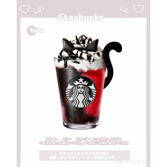 【千葉風俗】栄町ソープランド アラカルト【-A La Carte-】てぃあらの日記画像