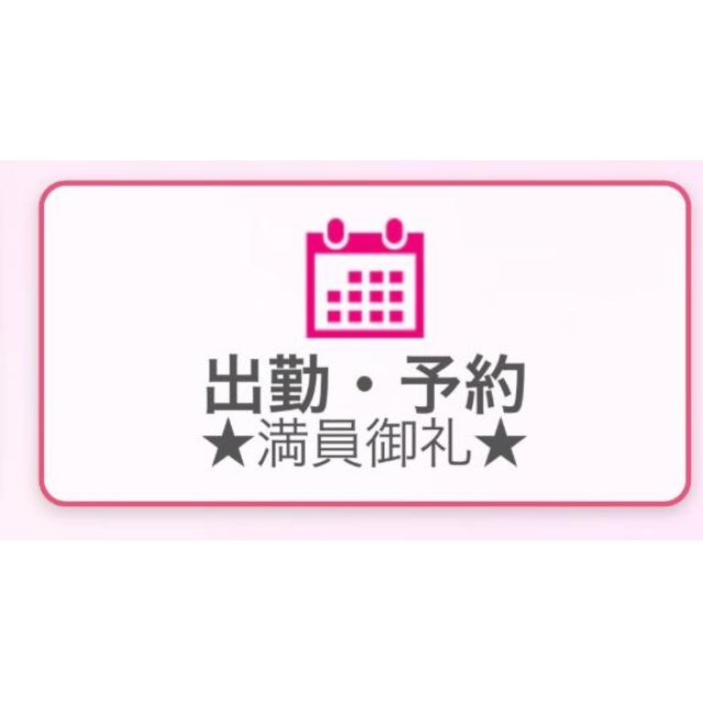 【千葉風俗】栄町ソープランド アラカルト【-A La Carte-】てぃあらの日記画像