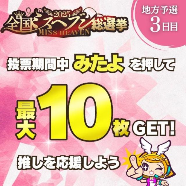 【千葉風俗】栄町ソープランド アラカルト【-A La Carte-】てぃあらの日記画像