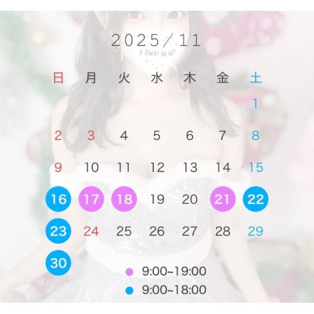 【千葉風俗】栄町ソープランド アラカルト【-A La Carte-】てぃあらの日記画像