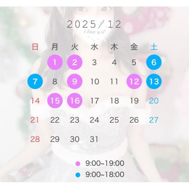 【千葉風俗】栄町ソープランド アラカルト【-A La Carte-】てぃあらの日記画像