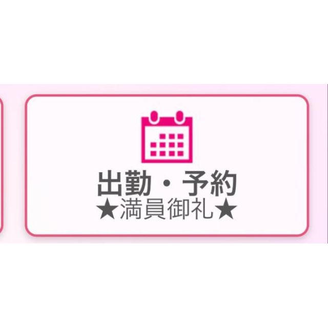 【千葉風俗】栄町ソープランド アラカルト【-A La Carte-】てぃあらの日記画像