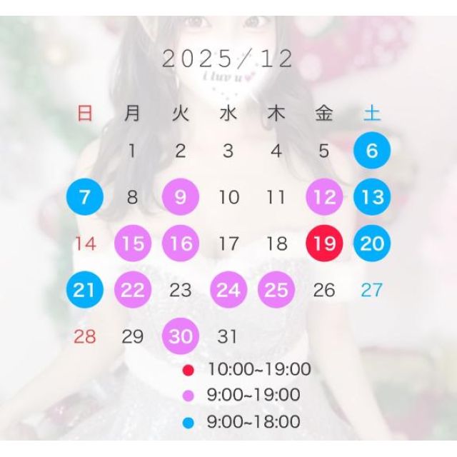 【千葉風俗】栄町ソープランド アラカルト【-A La Carte-】てぃあらの日記画像