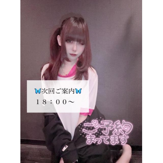 【千葉風俗】栄町ソープランド アラカルト【-A La Carte-】てぃあらの日記画像