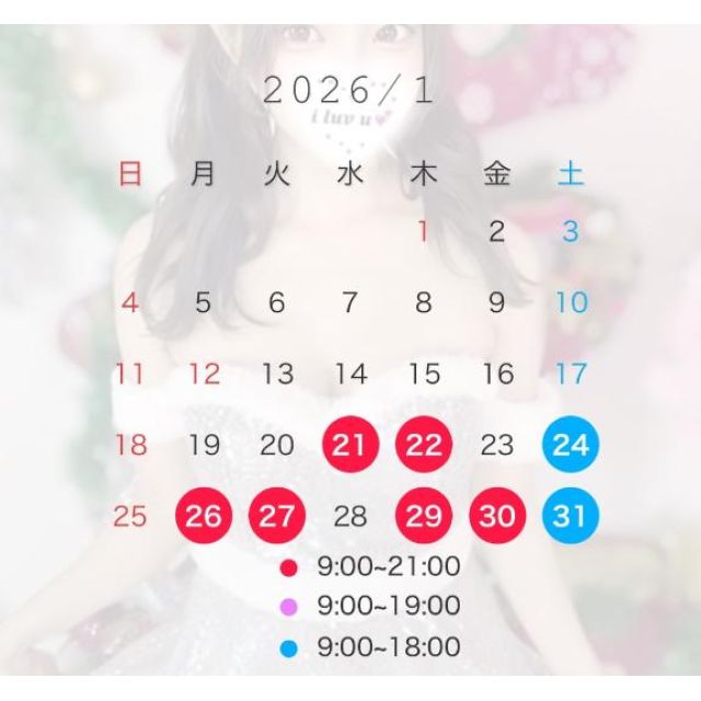 【千葉風俗】栄町ソープランド アラカルト【-A La Carte-】てぃあらの日記画像