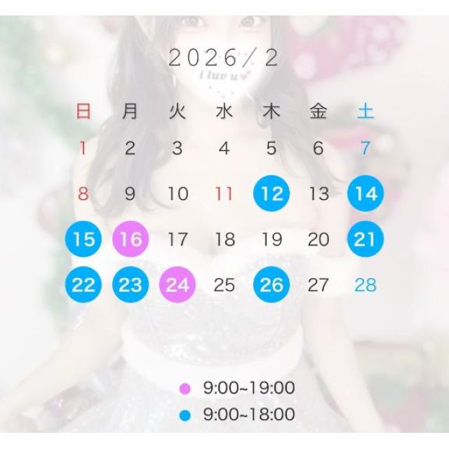 【千葉風俗】栄町ソープランド アラカルト【-A La Carte-】てぃあらの日記画像