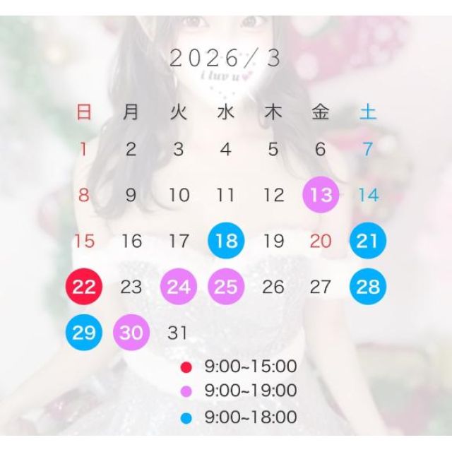 【千葉風俗】栄町ソープランド アラカルト【-A La Carte-】てぃあらの日記画像