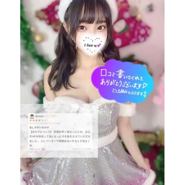 【千葉風俗】栄町ソープランド アラカルト【-A La Carte-】てぃあらの日記画像