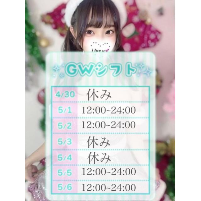 【千葉風俗】栄町ソープランド アラカルト【-A La Carte-】てぃあらの日記画像