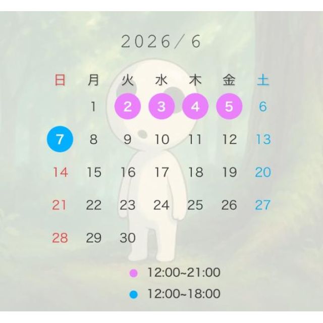 【千葉風俗】栄町ソープランド アラカルト【-A La Carte-】てぃあらの日記画像
