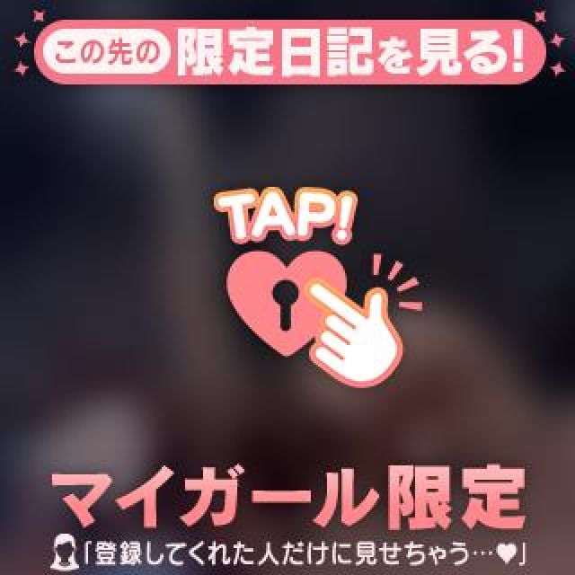 【千葉風俗】栄町ソープランド アラカルト【-A La Carte-】てぃあらの日記画像