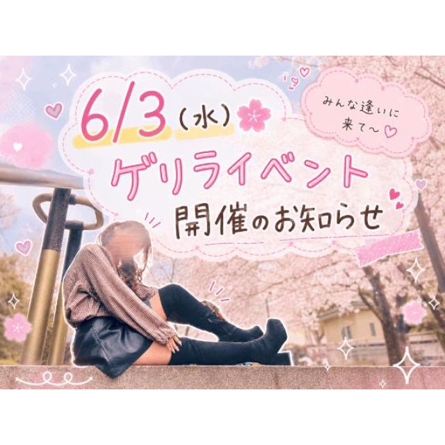 【千葉風俗】栄町ソープランド アラカルト【-A La Carte-】てぃあらの日記画像