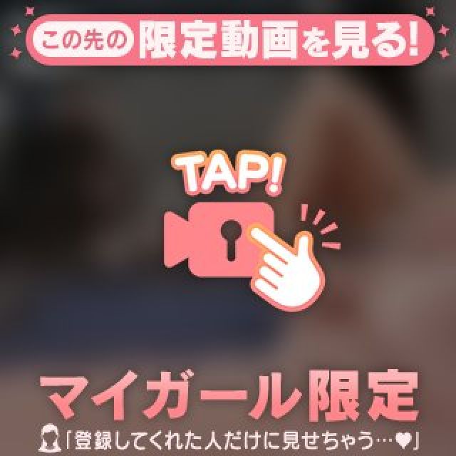 【千葉風俗】栄町ソープランド アラカルト【-A La Carte-】てぃあら【【動画】お...】日記画像