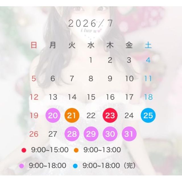 【千葉風俗】栄町ソープランド アラカルト【-A La Carte-】てぃあらの日記画像