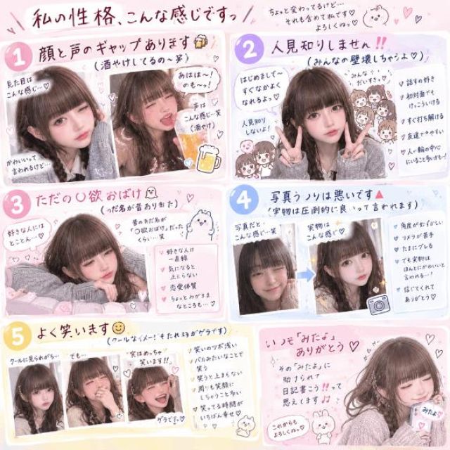 【千葉風俗】栄町ソープランド アラカルト【-A La Carte-】てぃあらの日記画像